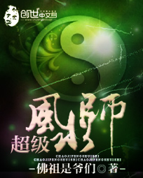 ������ˮʦ