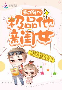 ���������Ʒ���׹�Ů