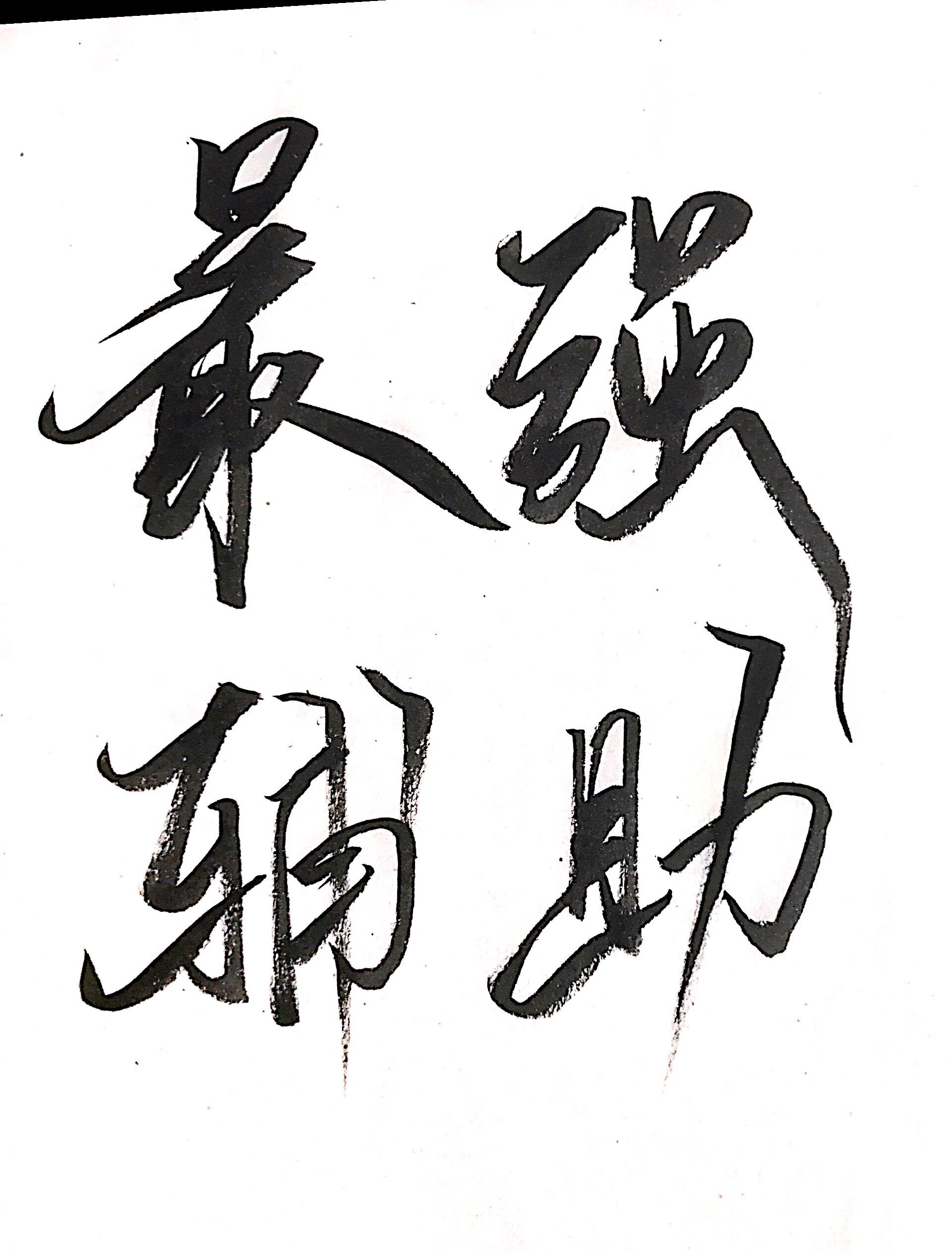 KPL��ǿ����[�羺]