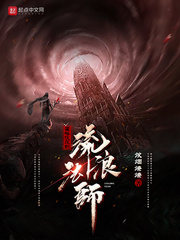 �����ִĵ����˷�ʦ