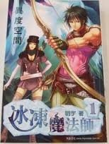 ����ħ��ʦ