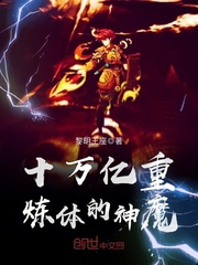 ʮ�������������ħ