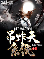 ���ſ��ը��ϵͳ