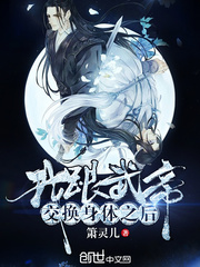 �Ҹ���۽�������֮��