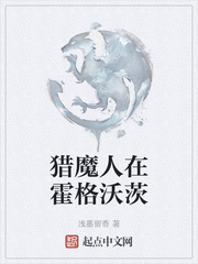 ��ħ���ڻ����ִ�