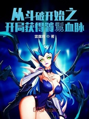 �Ӷ��ƿ�ʼ֮���ֻ����Ѫ��