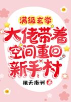 ������ѧ���д��ſռ��ػ����ִ�