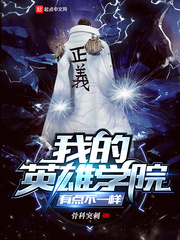 �ҵ�Ӣ��ѧԺ�е㲻һ��