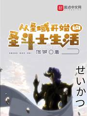 ��ʥ��ʼ��ʥ��ʿ����