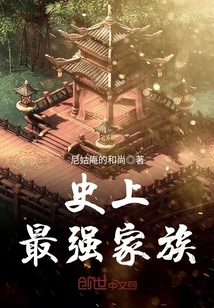 ʷ����ǿ����