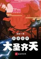 ���κ󴫣���ʥ����