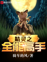 ����֮ȫ�ܸ���