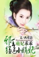 �����Թԣ�а����׷С����