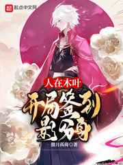 ����ľҶ����ǩ��Ӱ����