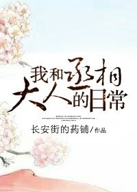 �Һ�ة����˵��ճ�