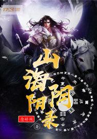 ɽ������¼