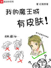 �ҵ�ħ������Ƥ��