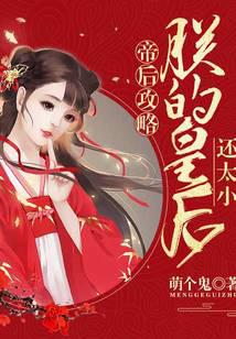 �ۺ��ԣ��޵Ļʺ�̫С