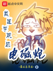 Ӣ��ѧԺ�ĵ����