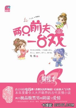 ��ֻǰ��һ̨Ϸ (�����)