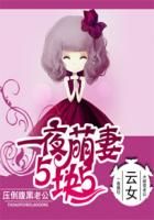 һҹ����5��5��ѹ�������Ϲ�