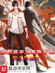 ȫְ����֮��ҹǧ��