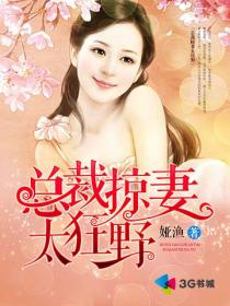 �ܲ�����̫��Ұ