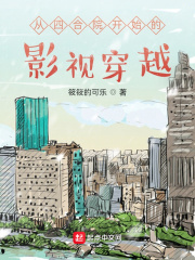 ���ĺ�Ժ��ʼ��Ӱ�Ӵ�Խ