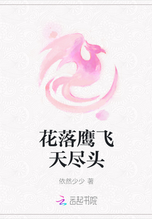 ����ӥ���쾡ͷ