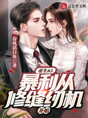 ����85���������޷��һ���ʼ