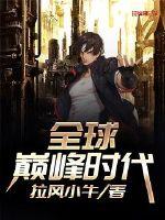 ȫ���۷�ʱ��