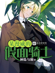 ĳ�����ļ�����ʿ