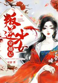 ������Ů��Խ��