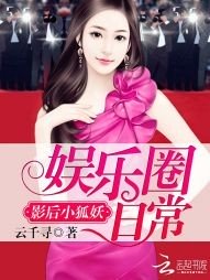 Ӱ��С����������Ȧ�ճ�