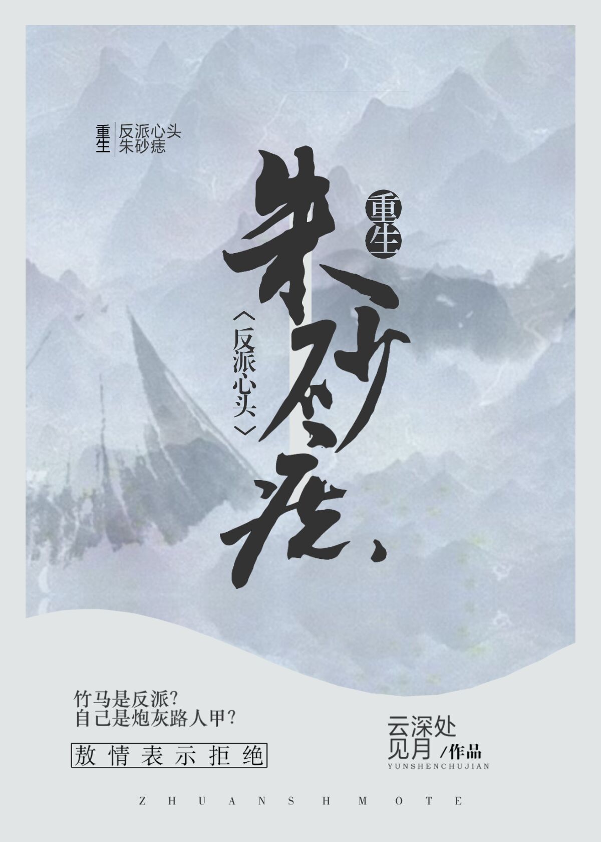 ������ͷ��ɰ��[����]