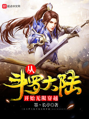 �Ӷ��޴�½��ʼ���޴�Խ