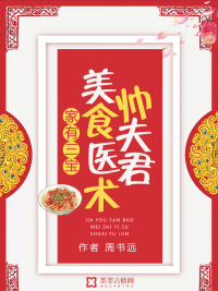 ������������ʳҽ��˧���