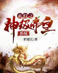 ����֮�񼶵ۻ�ϵͳ