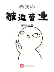 ����֮����Ӫҵ