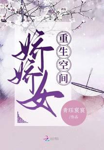 �����ռ使��Ů