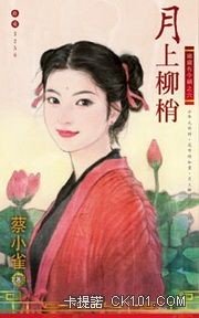 ��������(�����н�֮��)