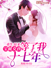 ������ԭ������Ů��������ʮ����