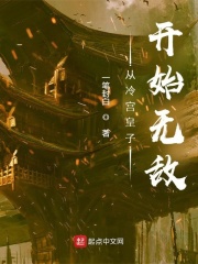 ���乬���ӿ�ʼ�޵�