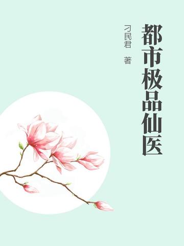 ���м�Ʒ��ҽ