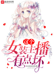 ���Ůװ�����е㻵