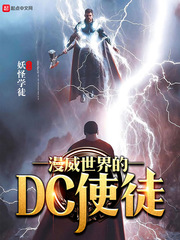 ���������DCʹͽ