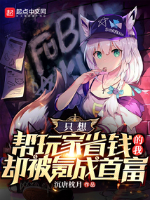 ֻ�������ʡǮ����ȴ��봳��׸�