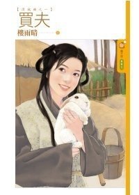 ��� (μ����֮һ)