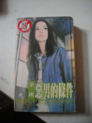 ���е�����