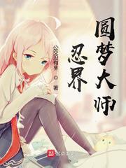 �̽�Բ�δ�ʦ